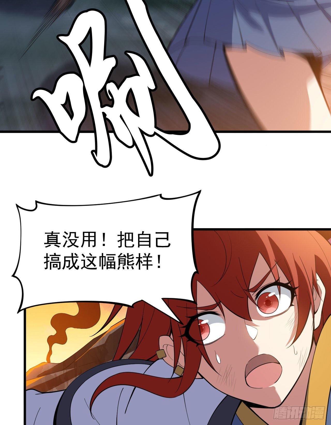 76回-计谋成功22