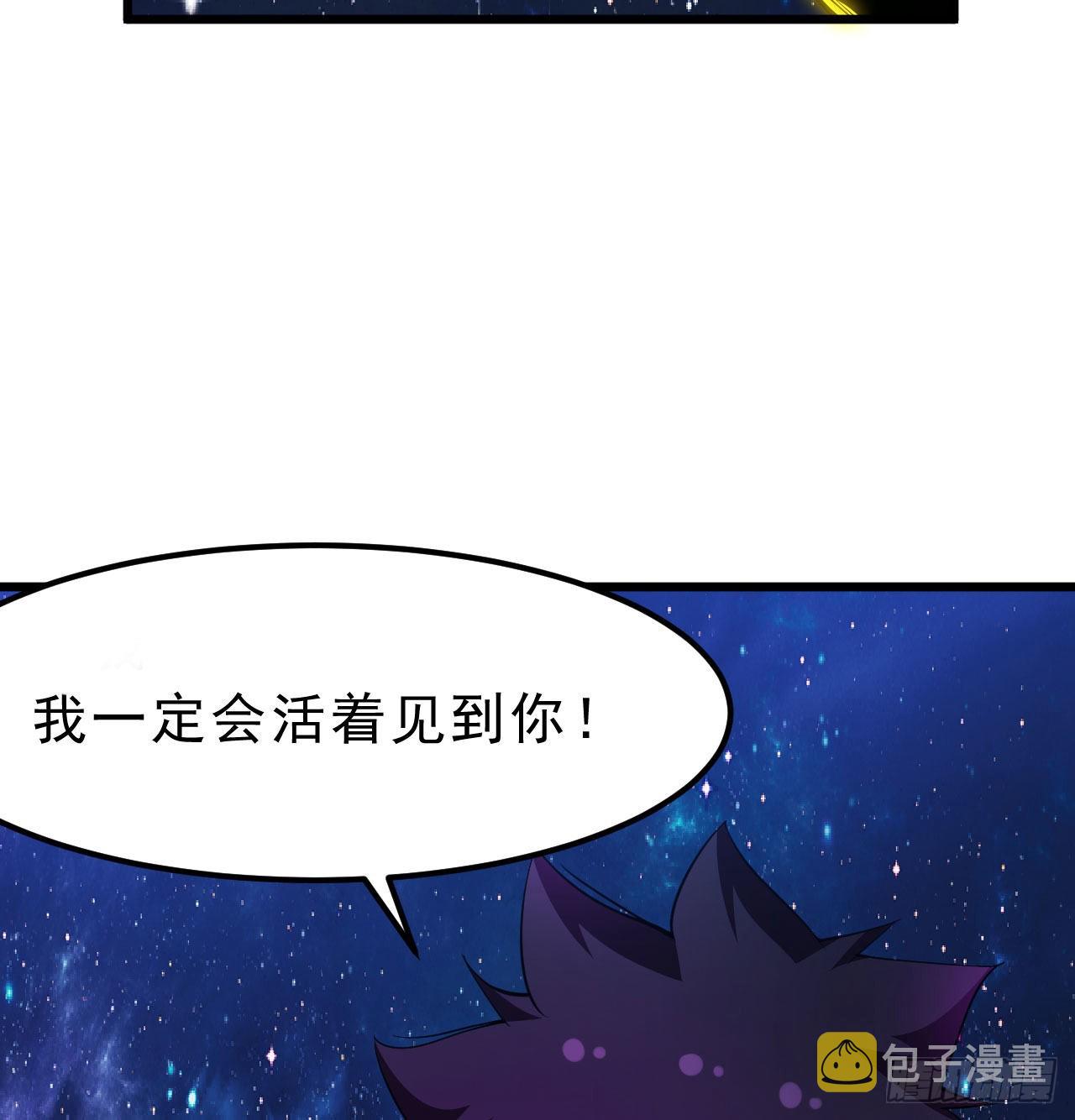 91回-反噬84