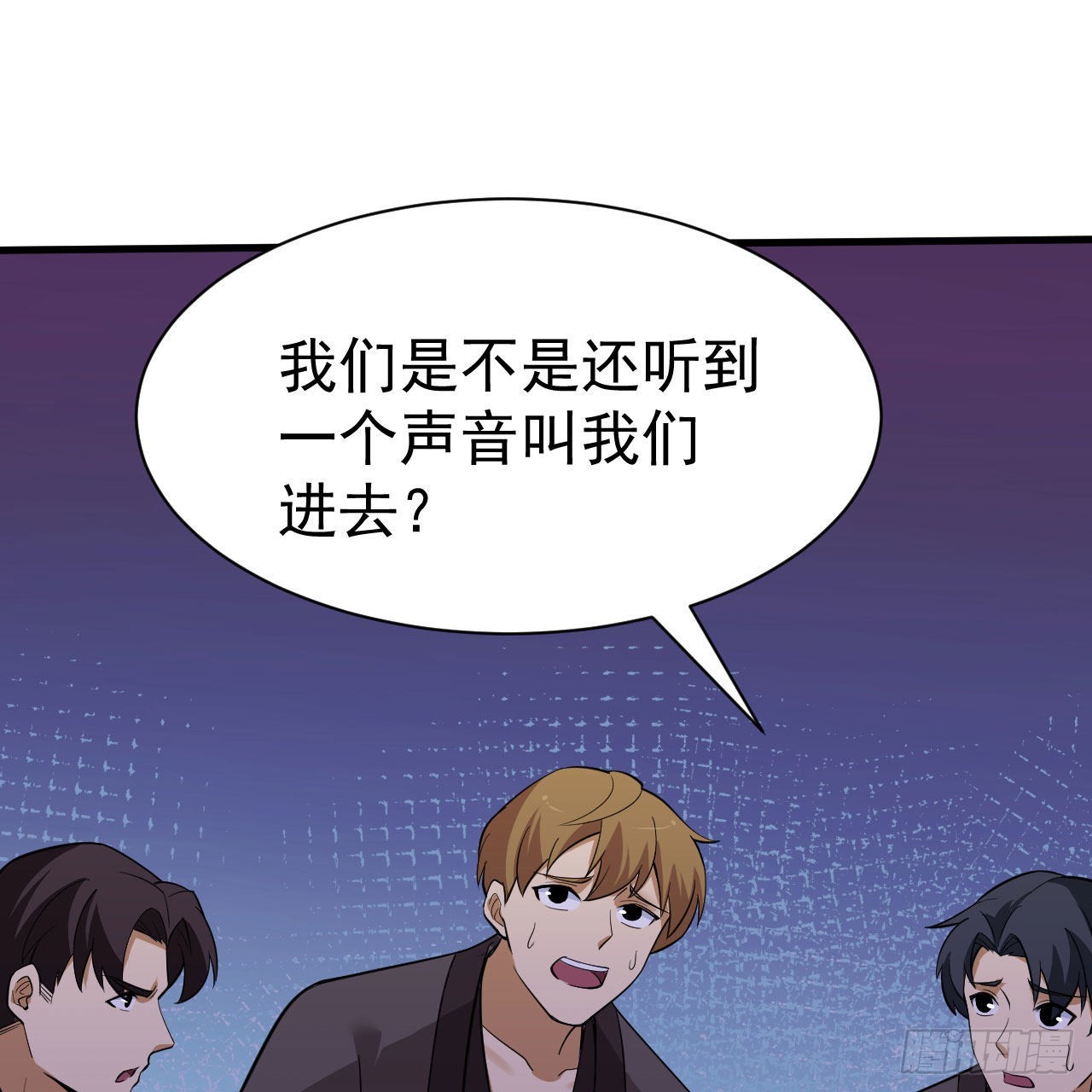 112回-锤链剑心94