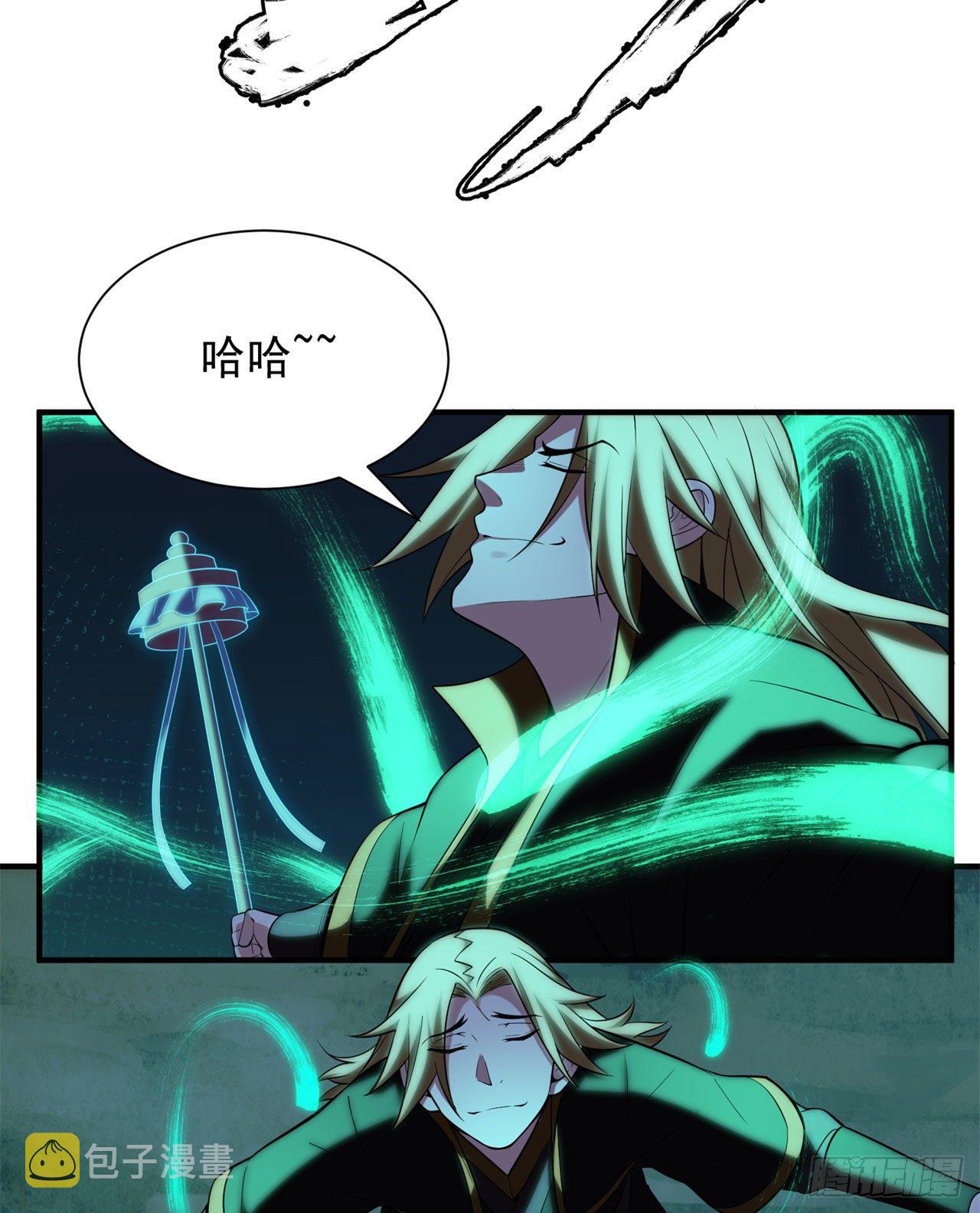 18回-赵雪璃之死40