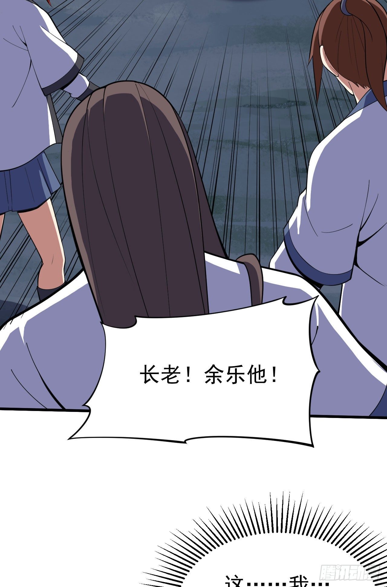 78回-又又又要升级？！29