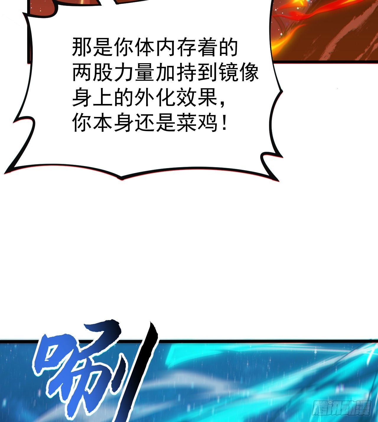 89回-智与信35