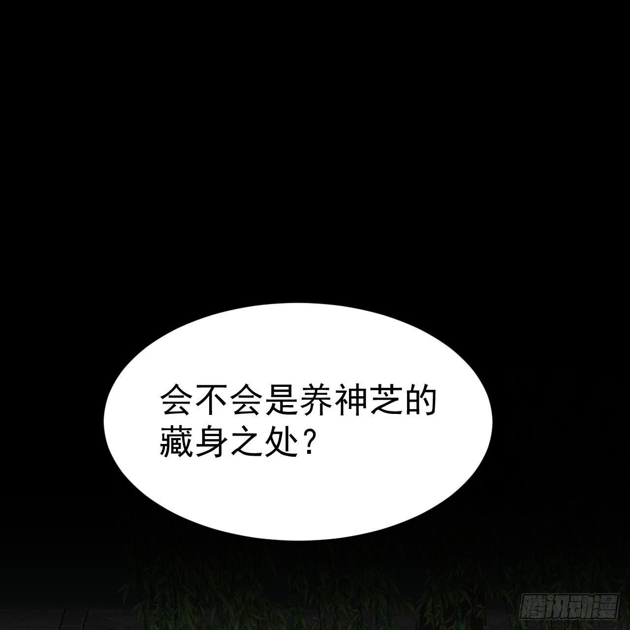 114回-一滴都不剩12