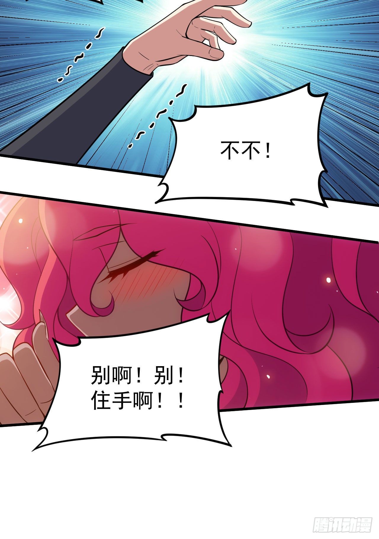 60回-姑奶奶求放过22