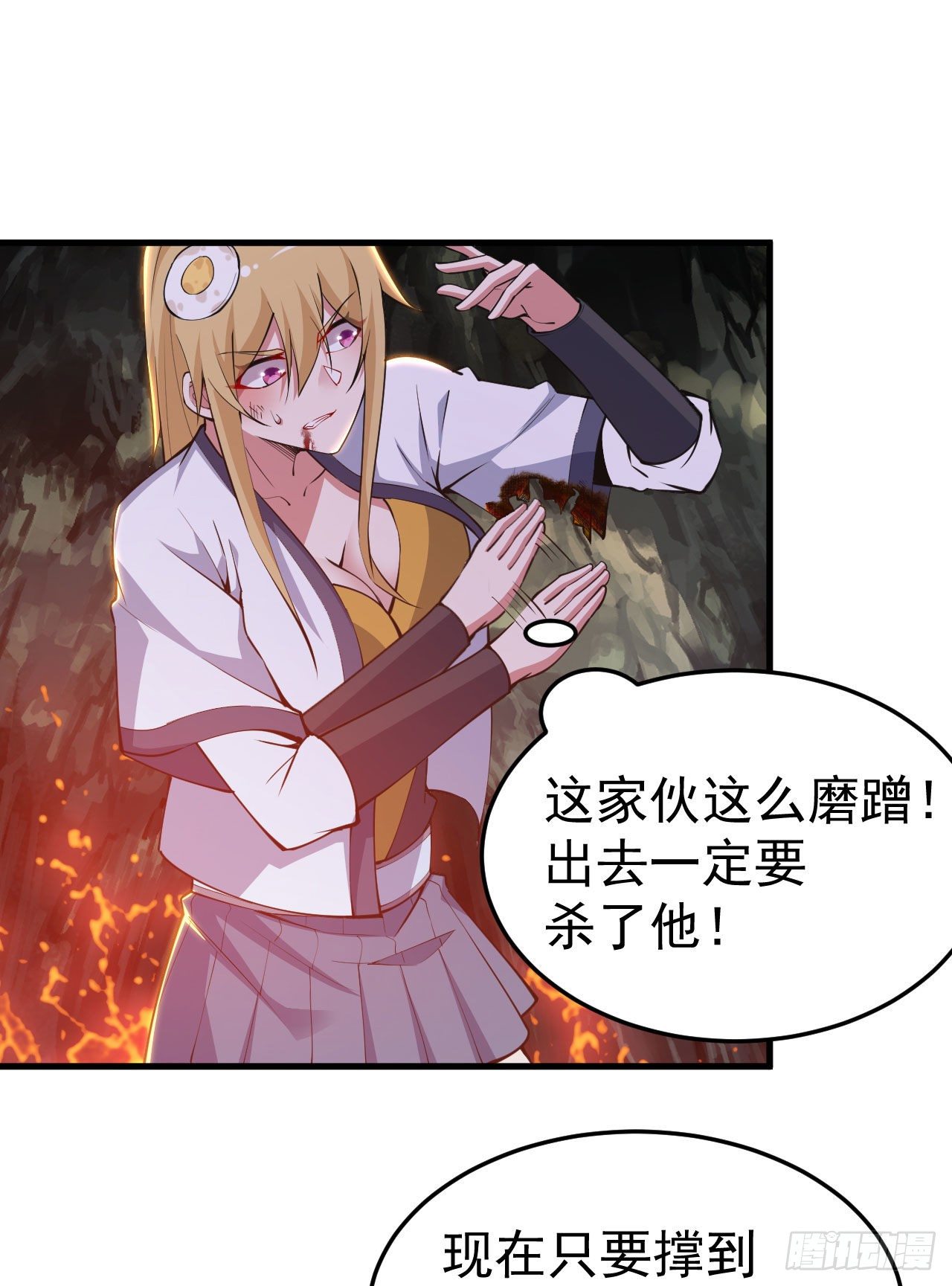 69回-二次螈23