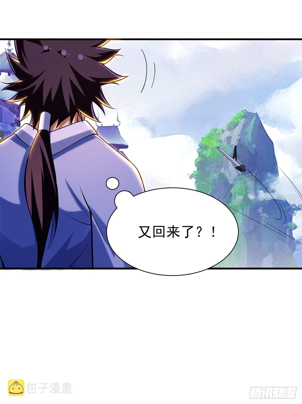 26回-问剑门，我来了52