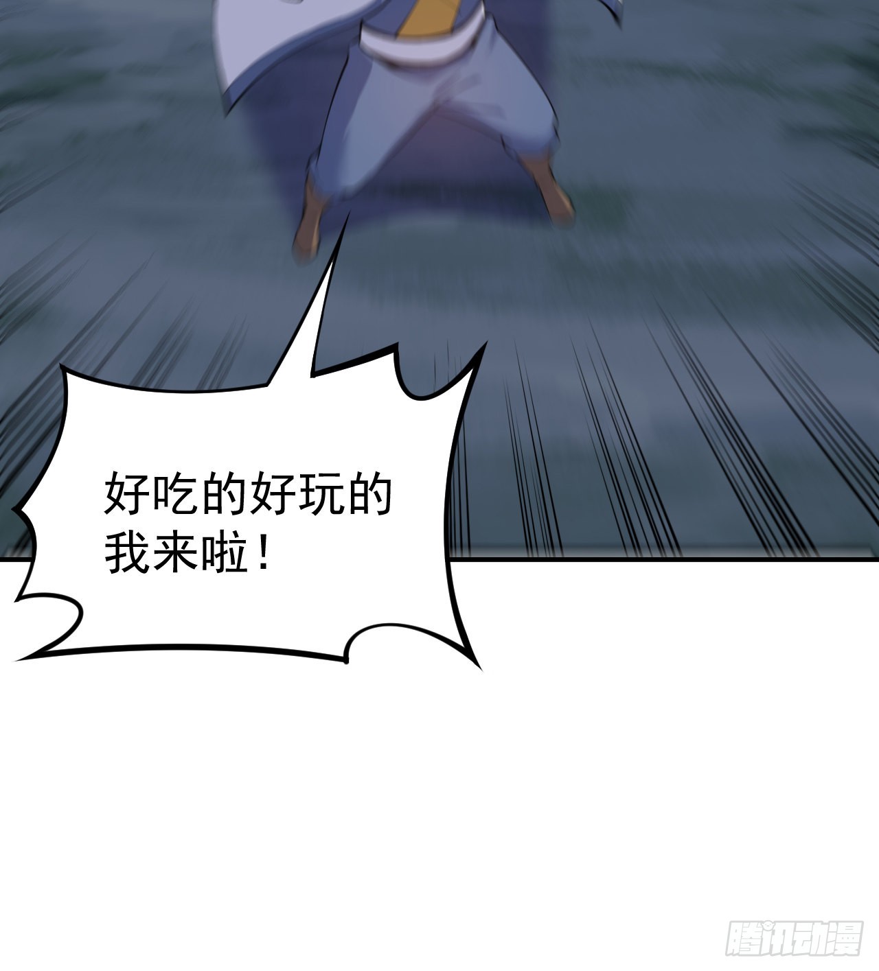 97回-失身73