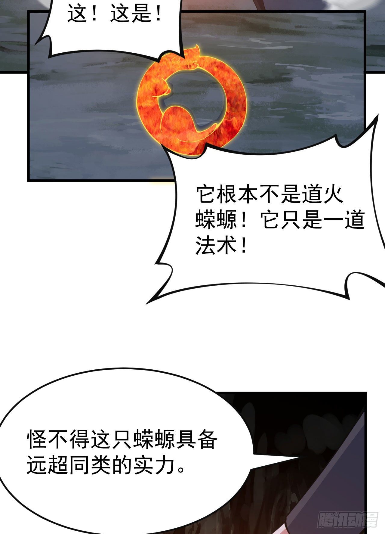 73回-通关之路39