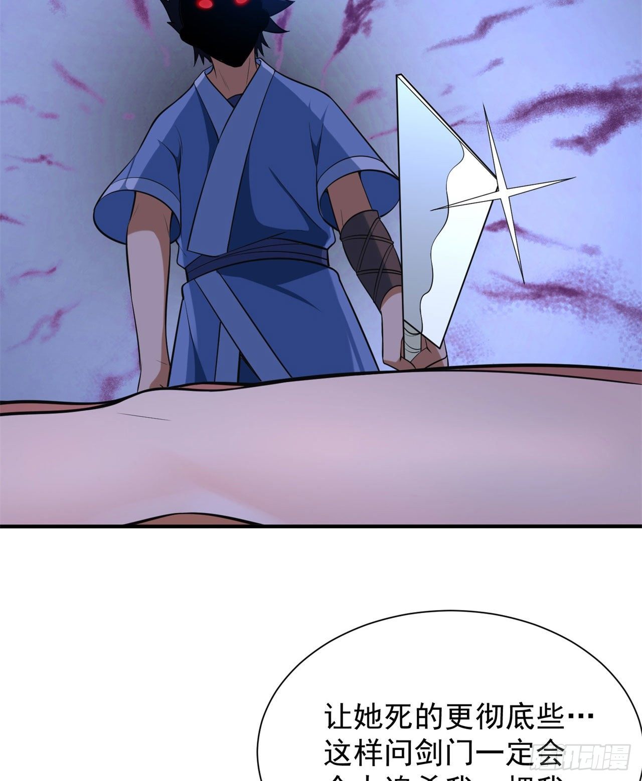 18回-赵雪璃之死64