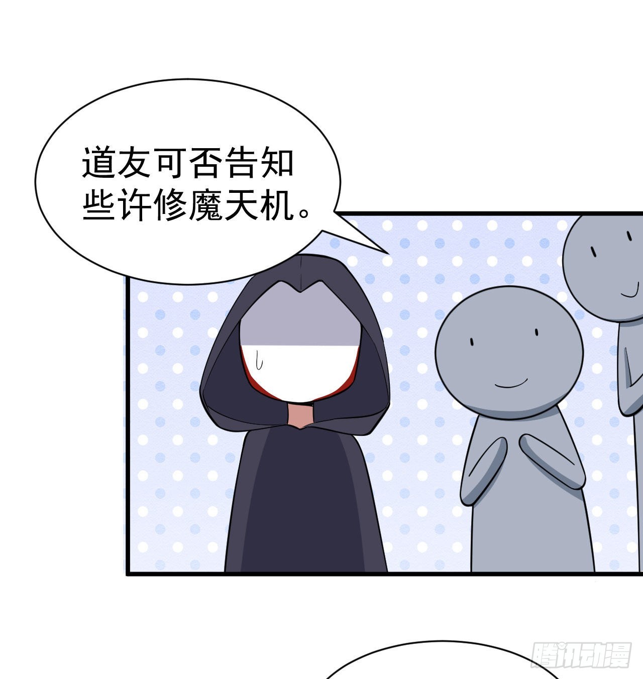 100回-你会後悔的30