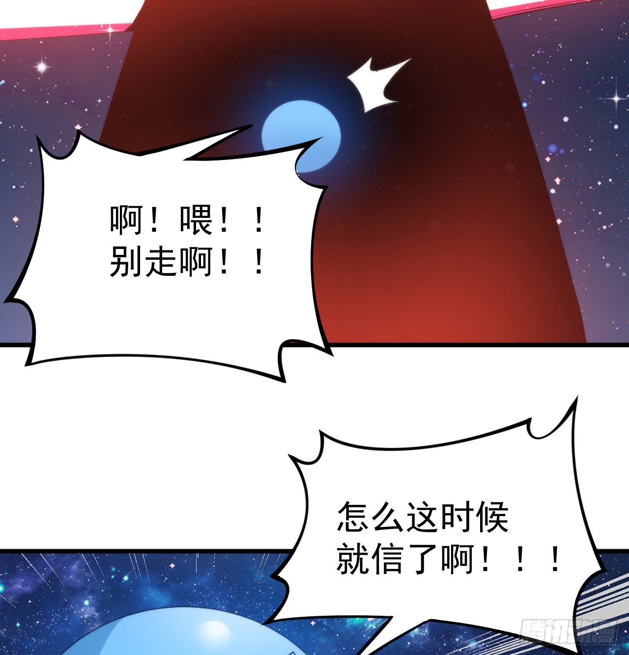 97回-失身62