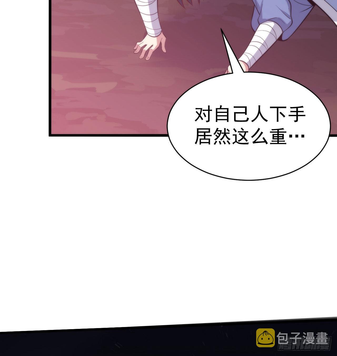 102回-破碎的道心33