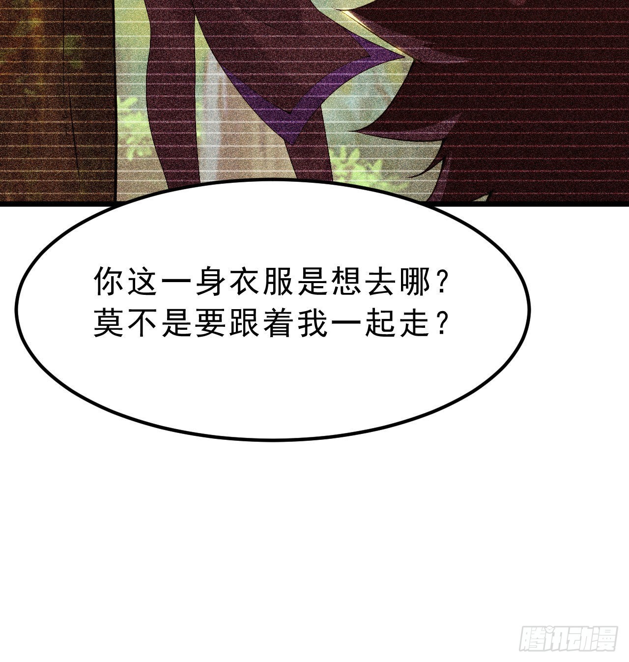 101回-计划通！28
