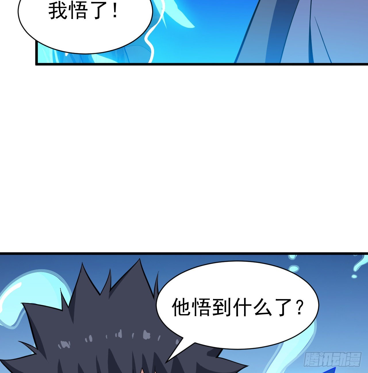 85回-听我说谢谢你61