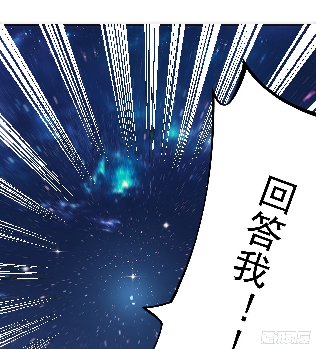 97回-失身68