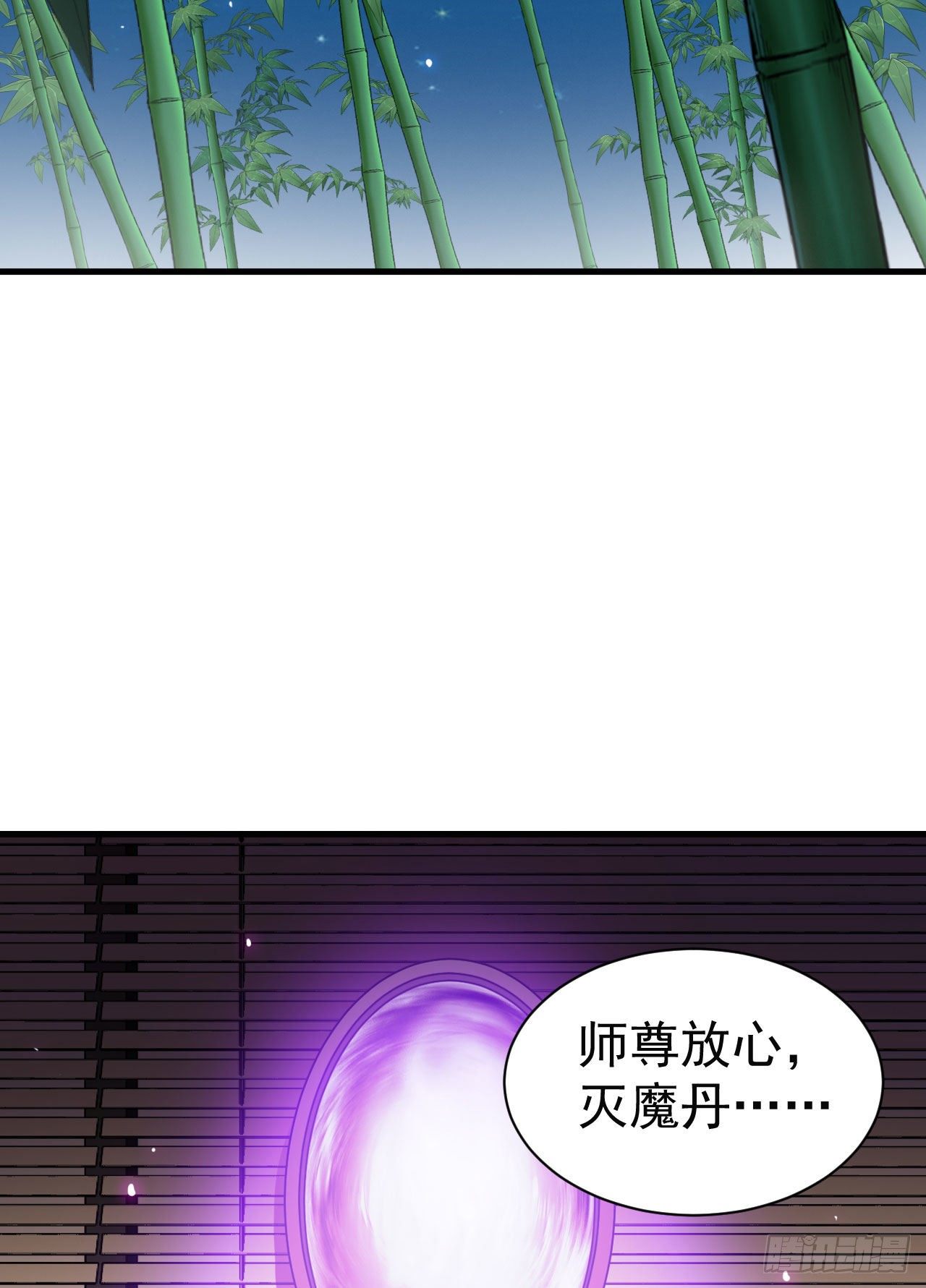 82回-剑石台9