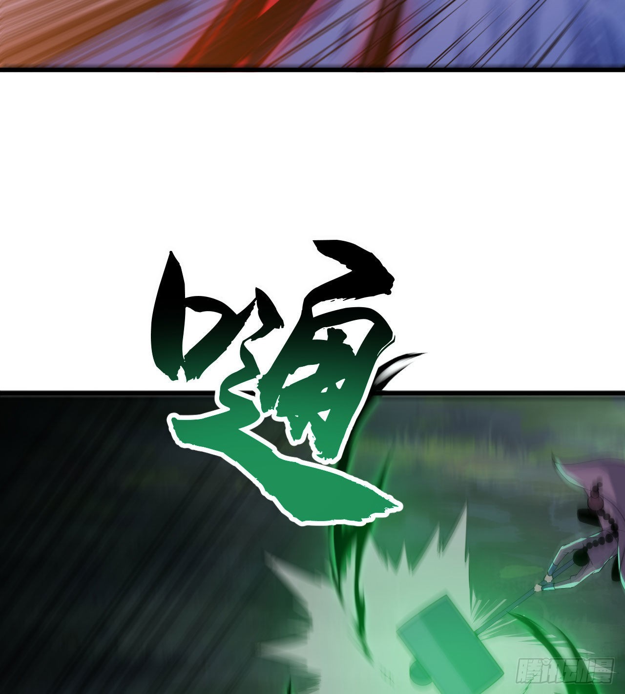 105回-重铸39
