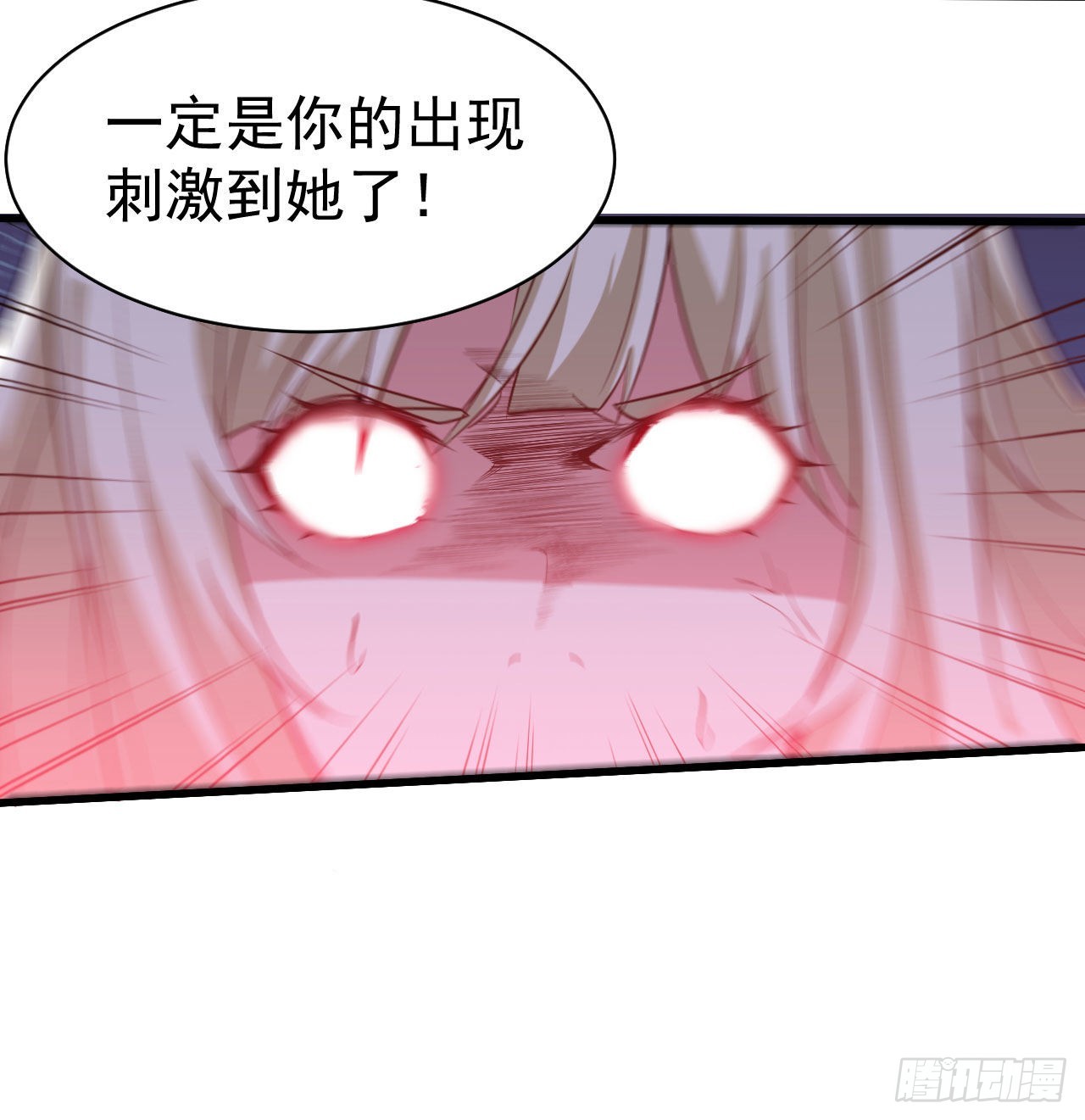 102回-破碎的道心15