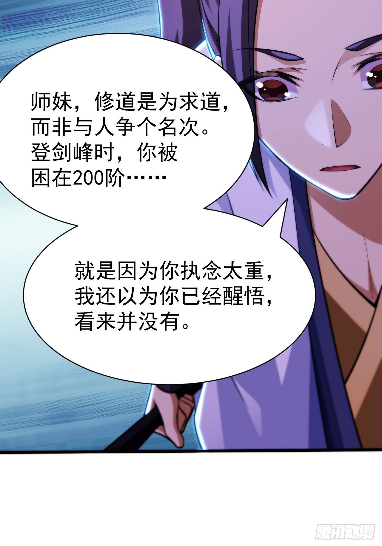 32回-要不赌命吧39