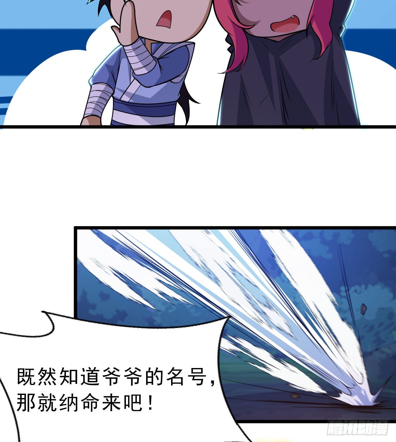 105回-重铸59