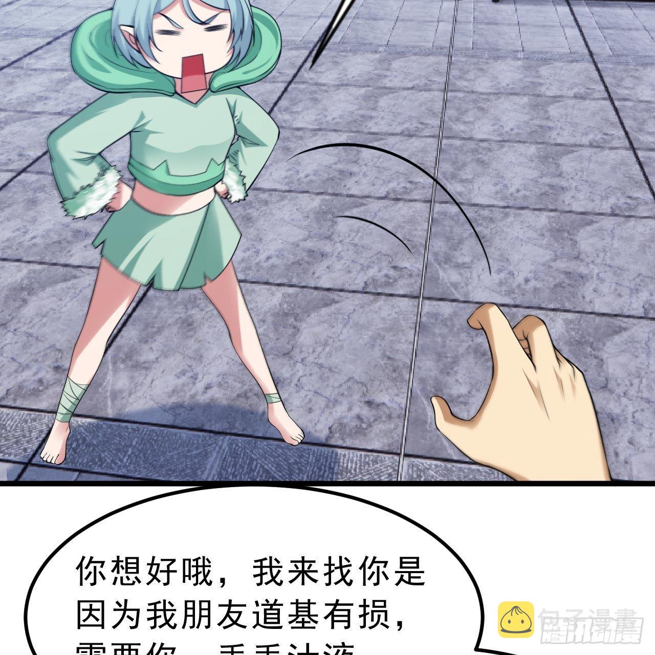 115回-原来你是好芝24
