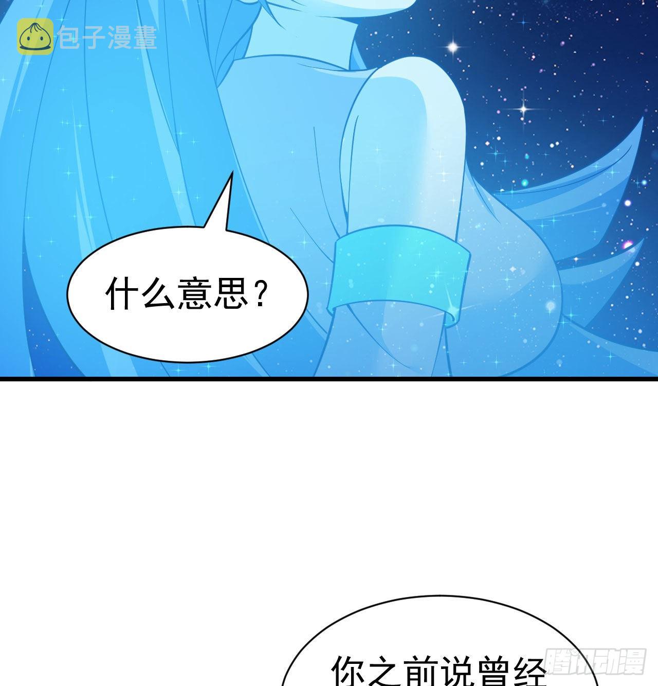 93回-我带你离开29