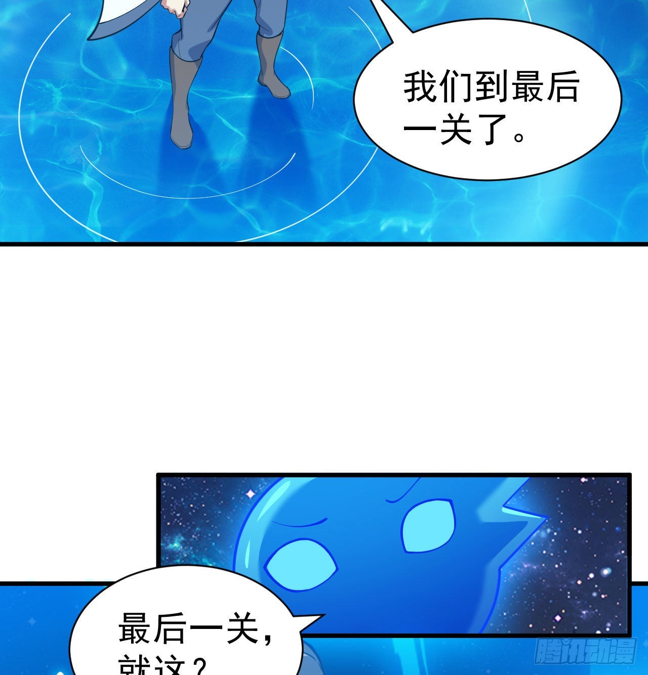 90回-以彼之道还彼之身36