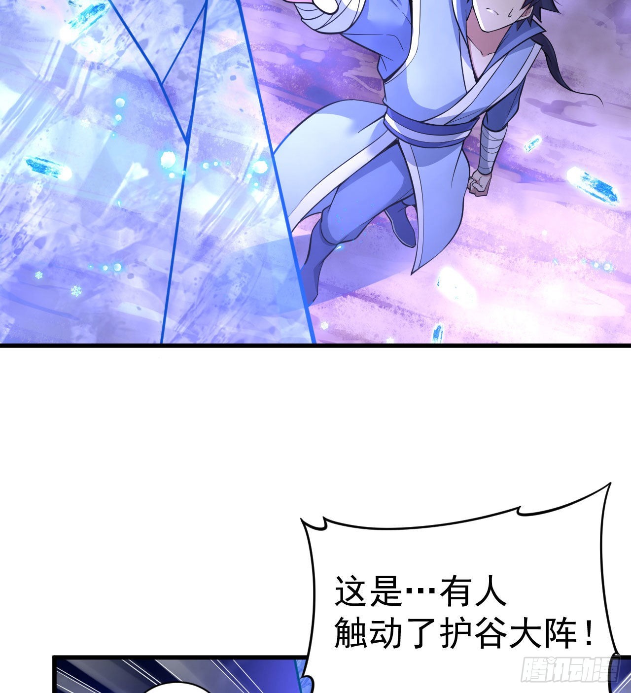 103回-破局工具人20