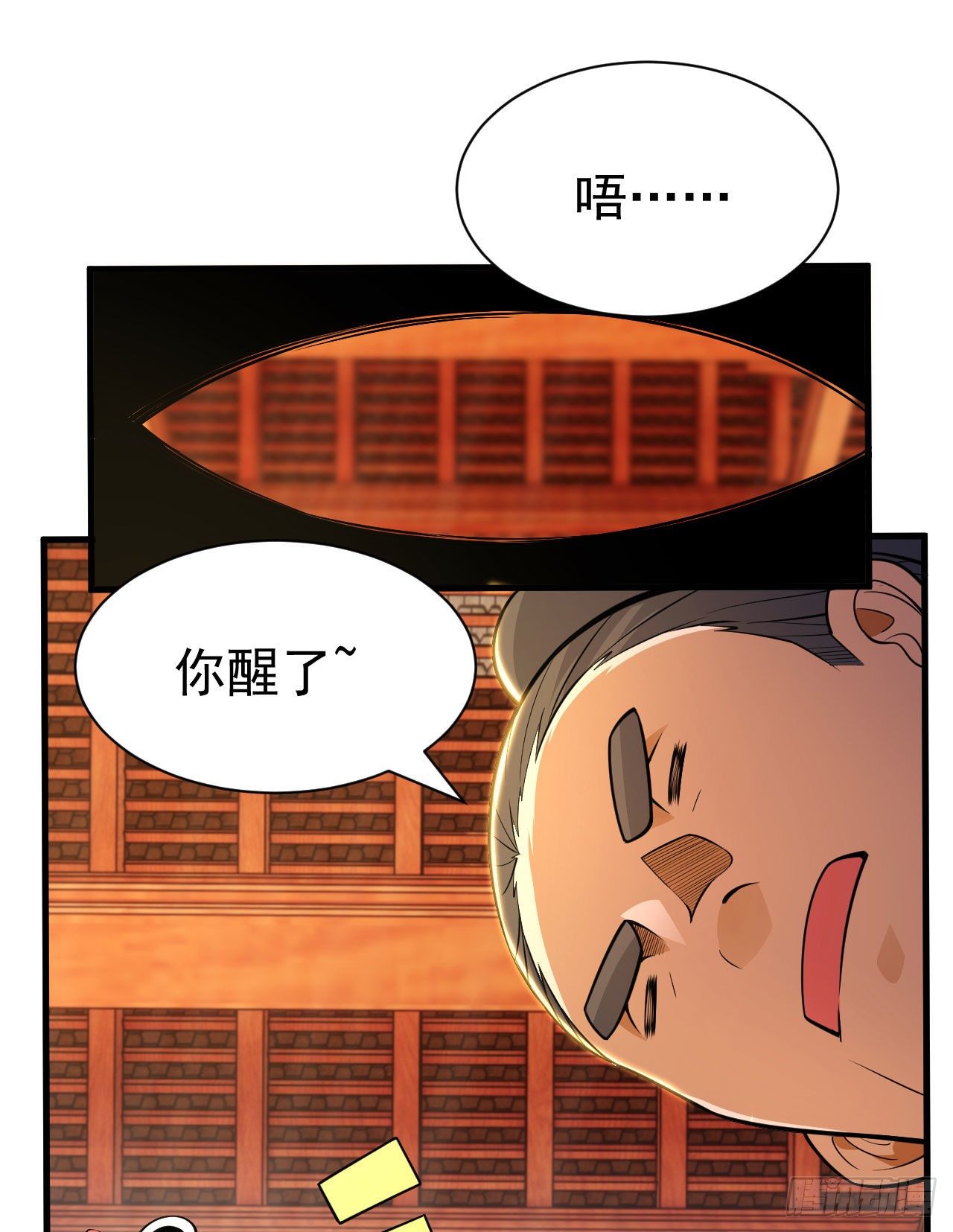 46回-大危机2
