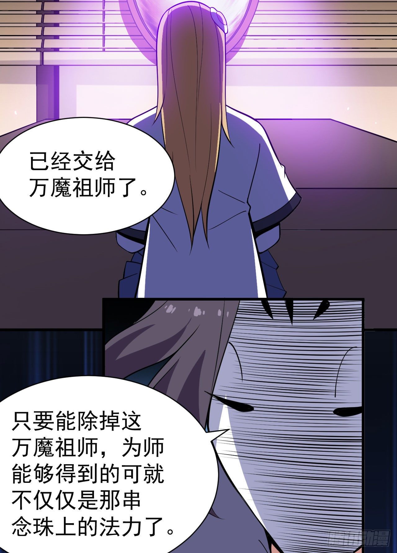 82回-剑石台10