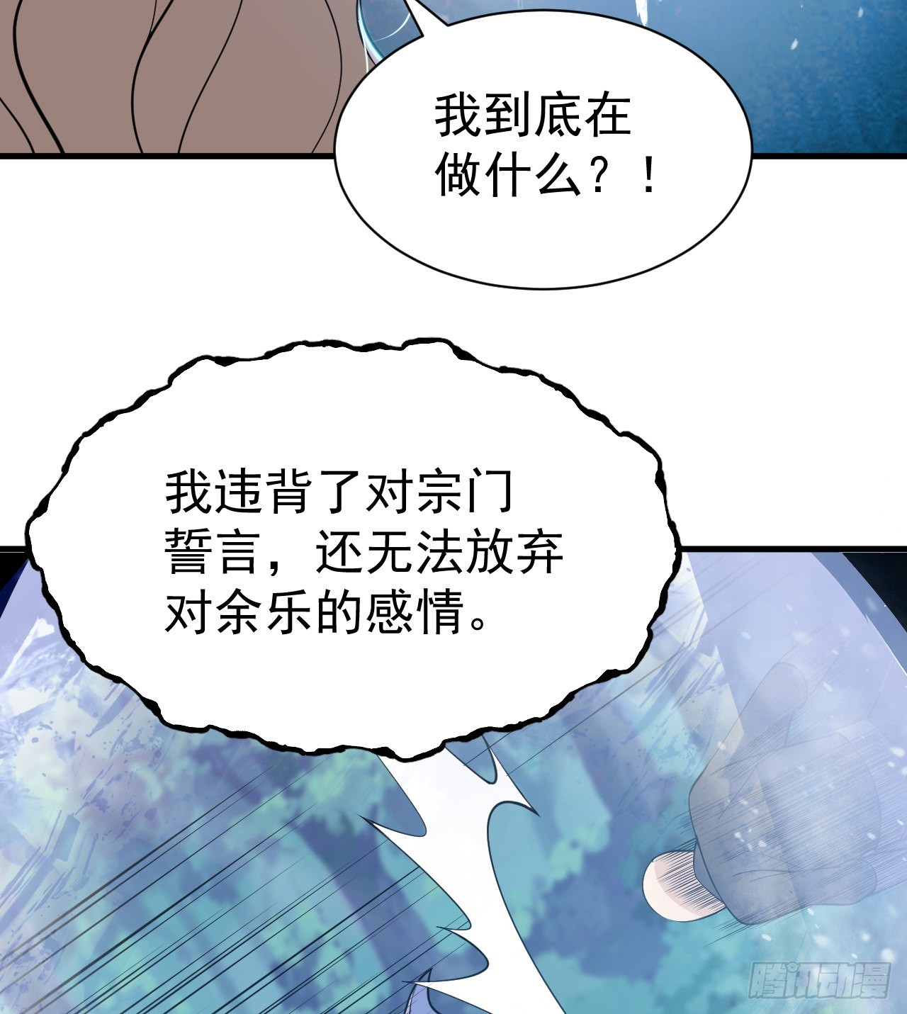 104回-来打我，弱鸡！67