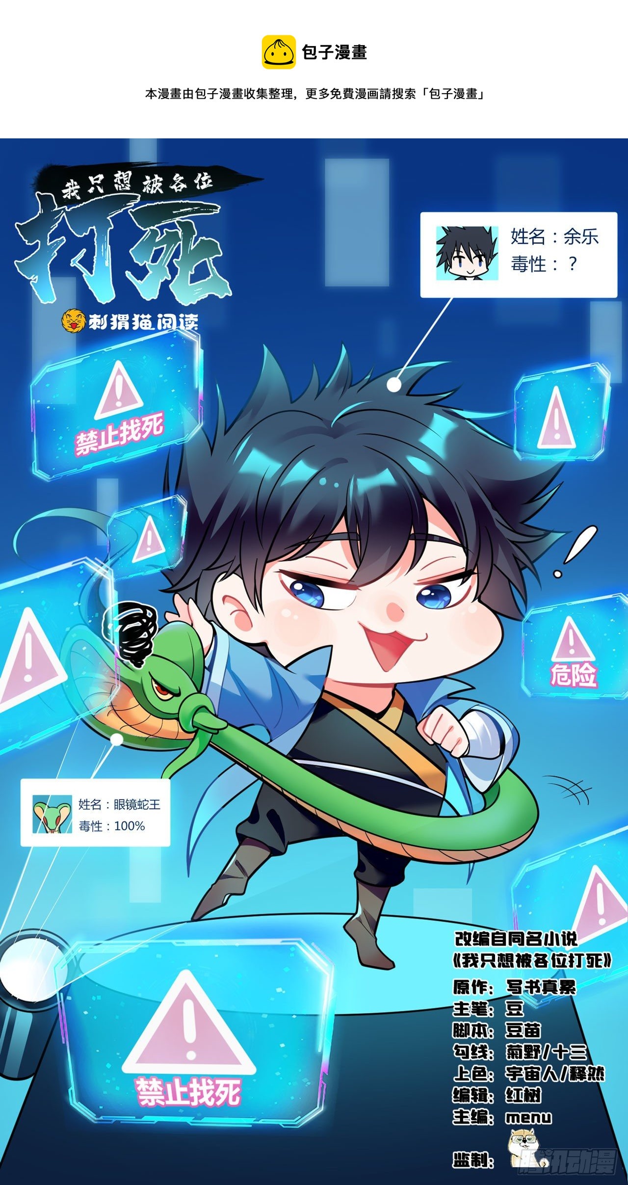 45回-再来一发！0