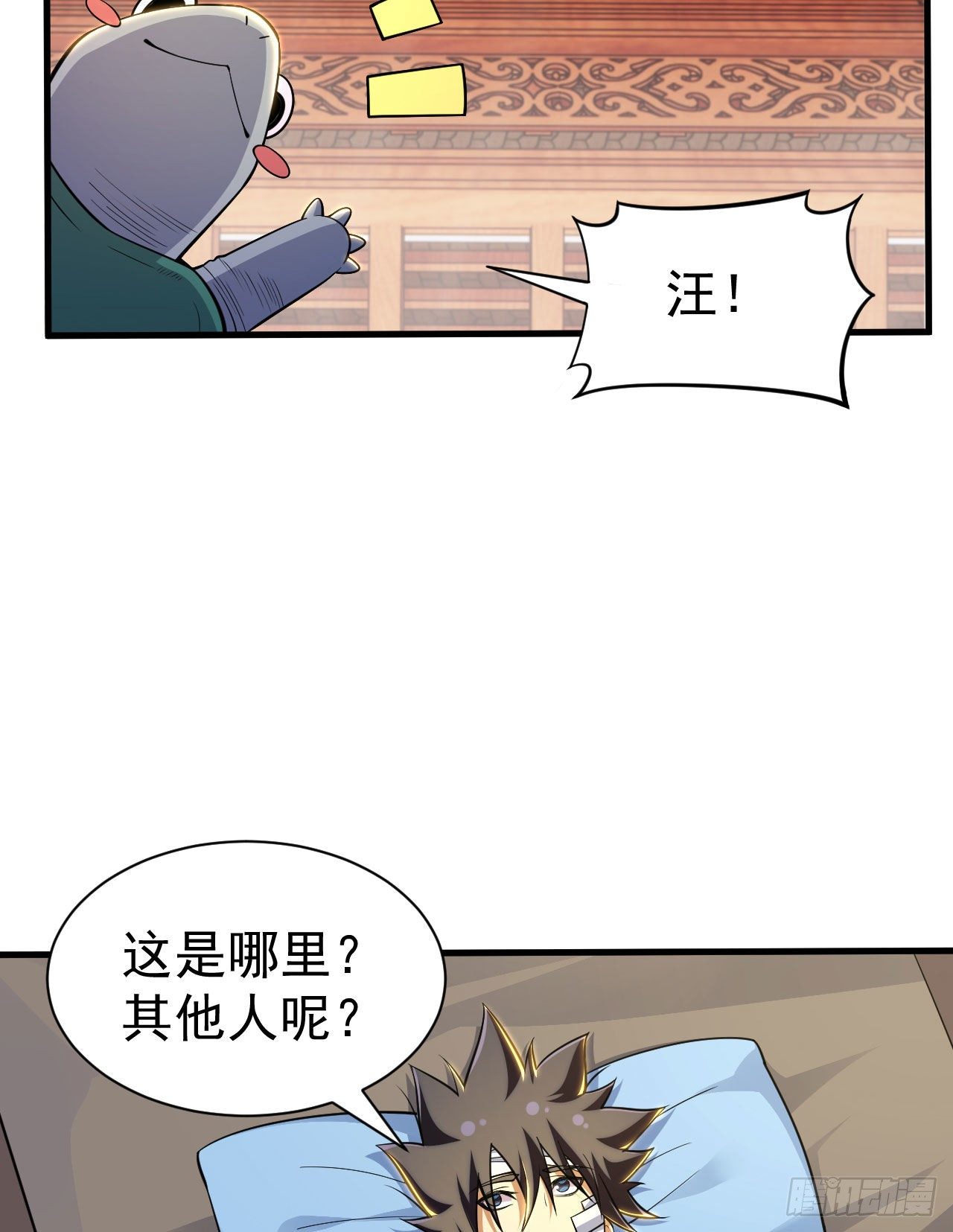 46回-大危机3
