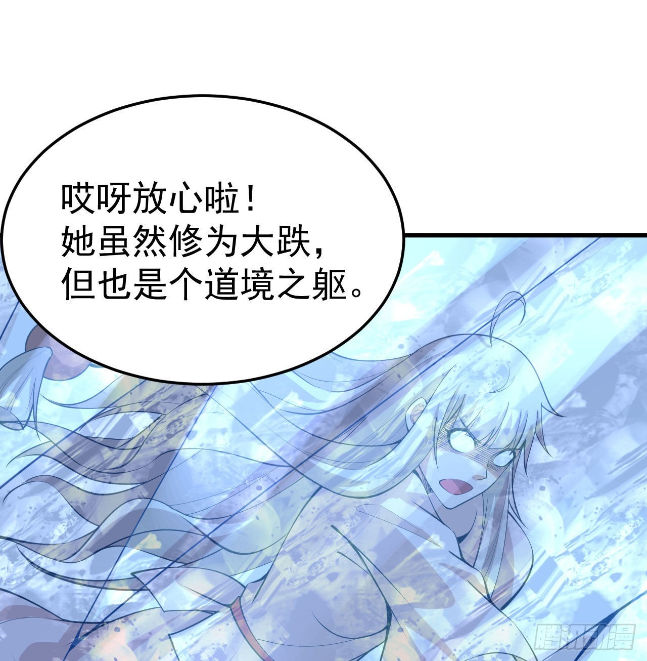 103回-破局工具人9