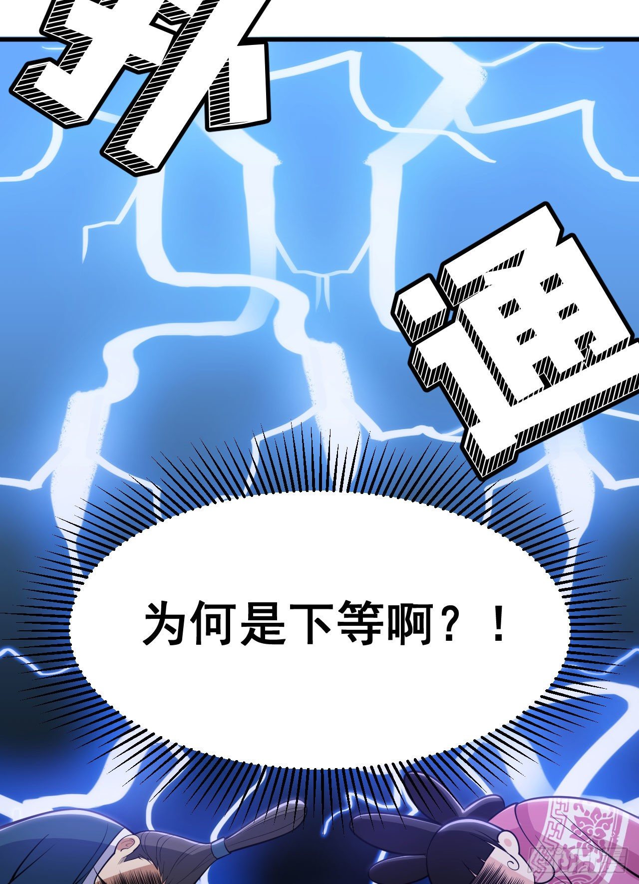 31回-配置不合理呀22
