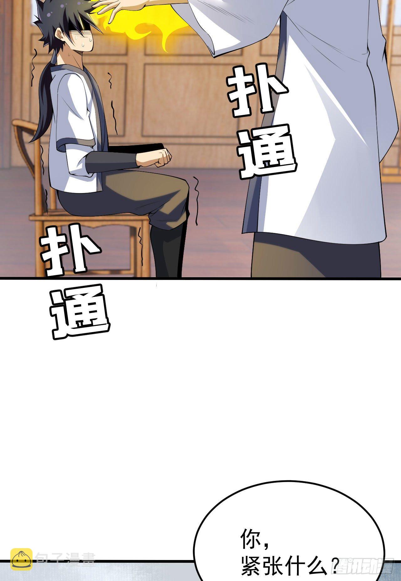 47回-幕後黑手26