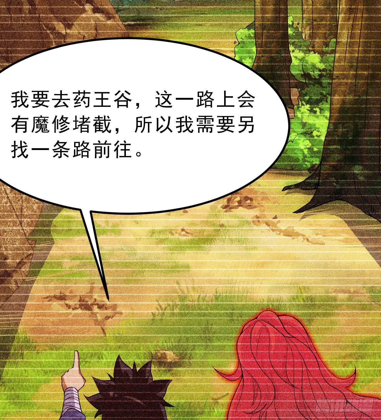 101回-计划通！50