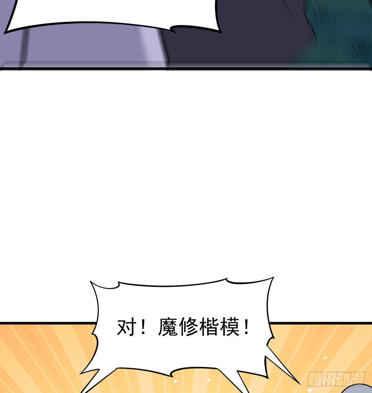 100回-你会後悔的41