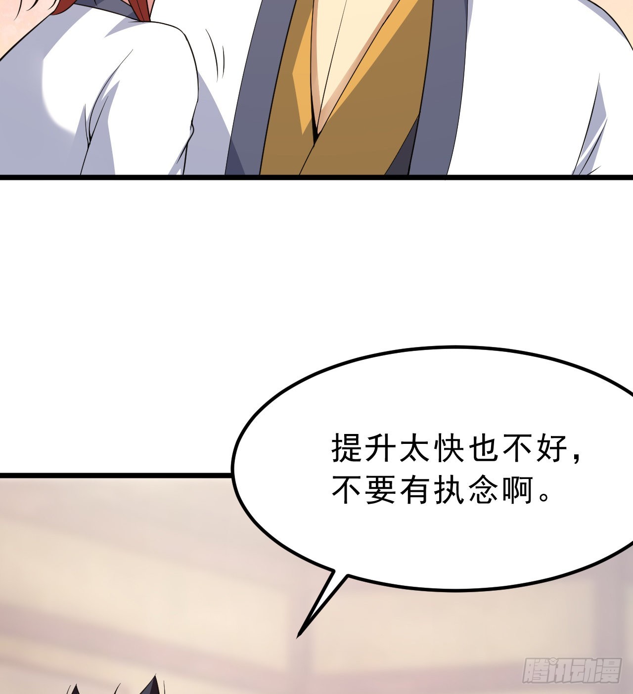96回-践行25