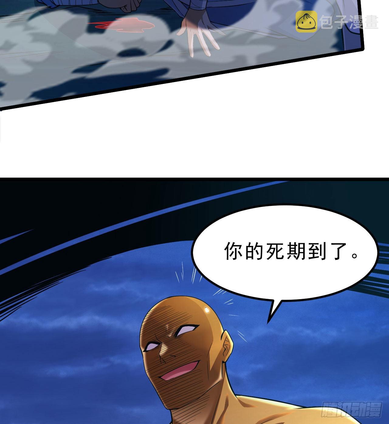 105回-重铸83