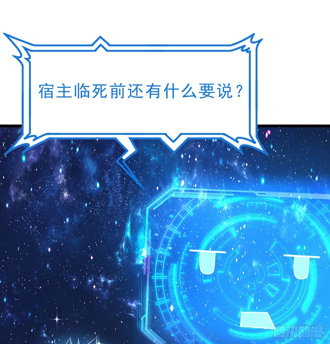 99回-一不小心法境圆满10