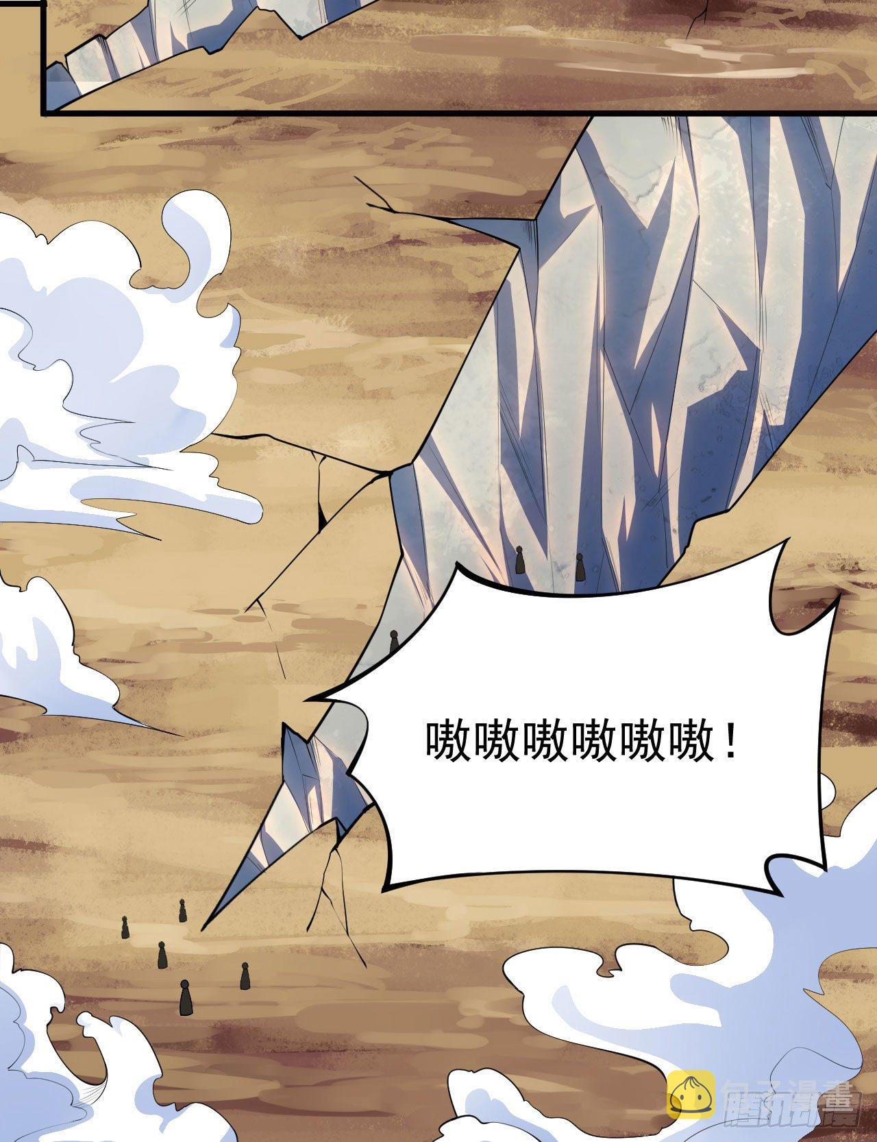 38回-灵王宫24