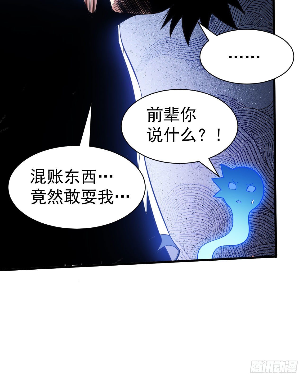 66回-陷阱就绪42