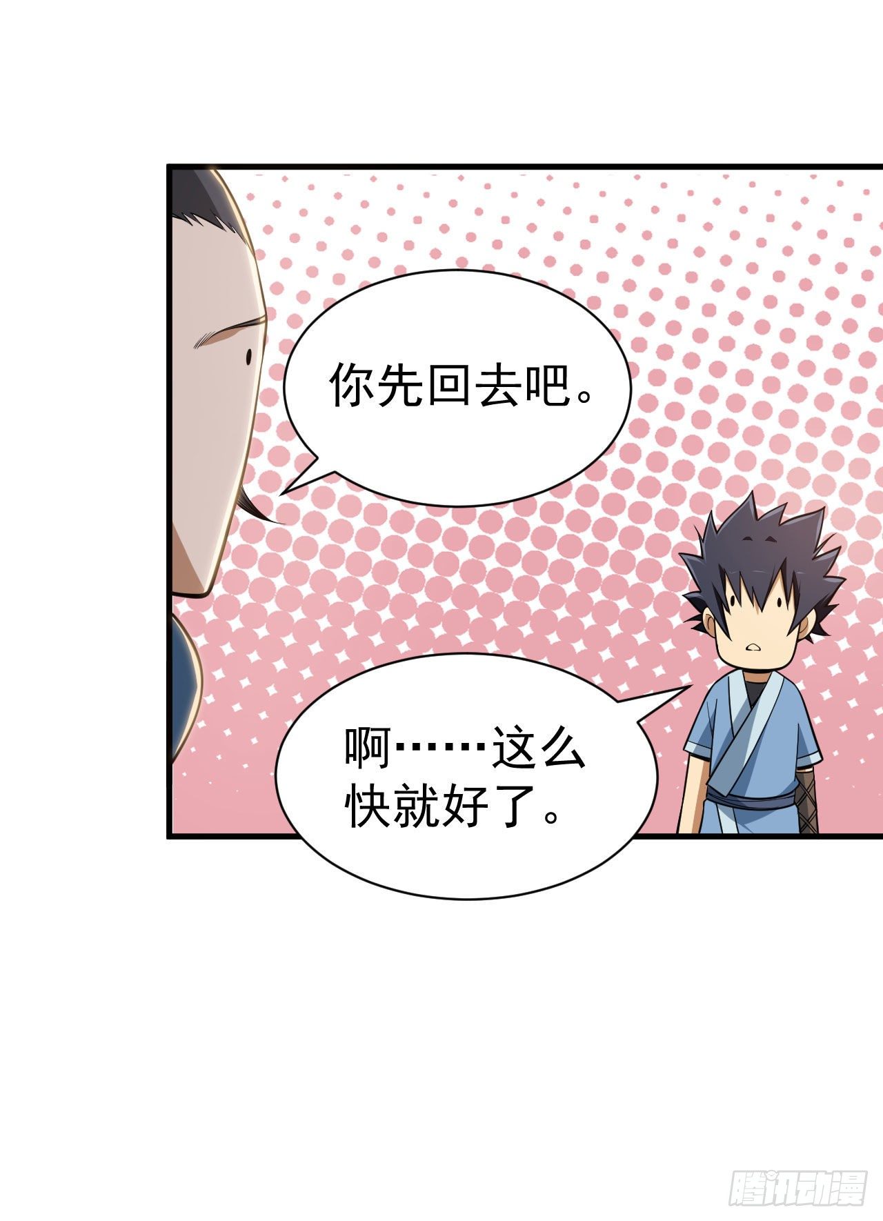 31回-配置不合理呀20
