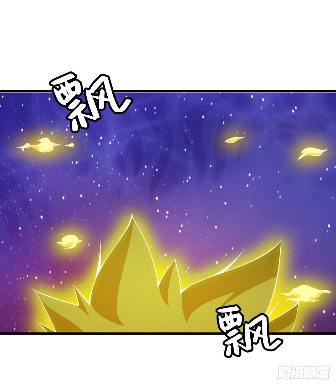 42回-失控63