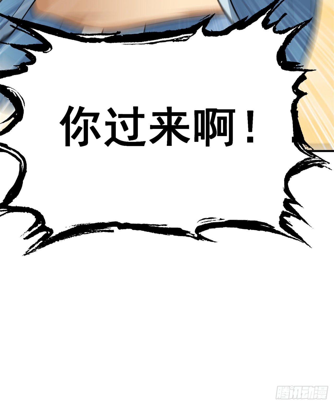 25回-完美结局达成35