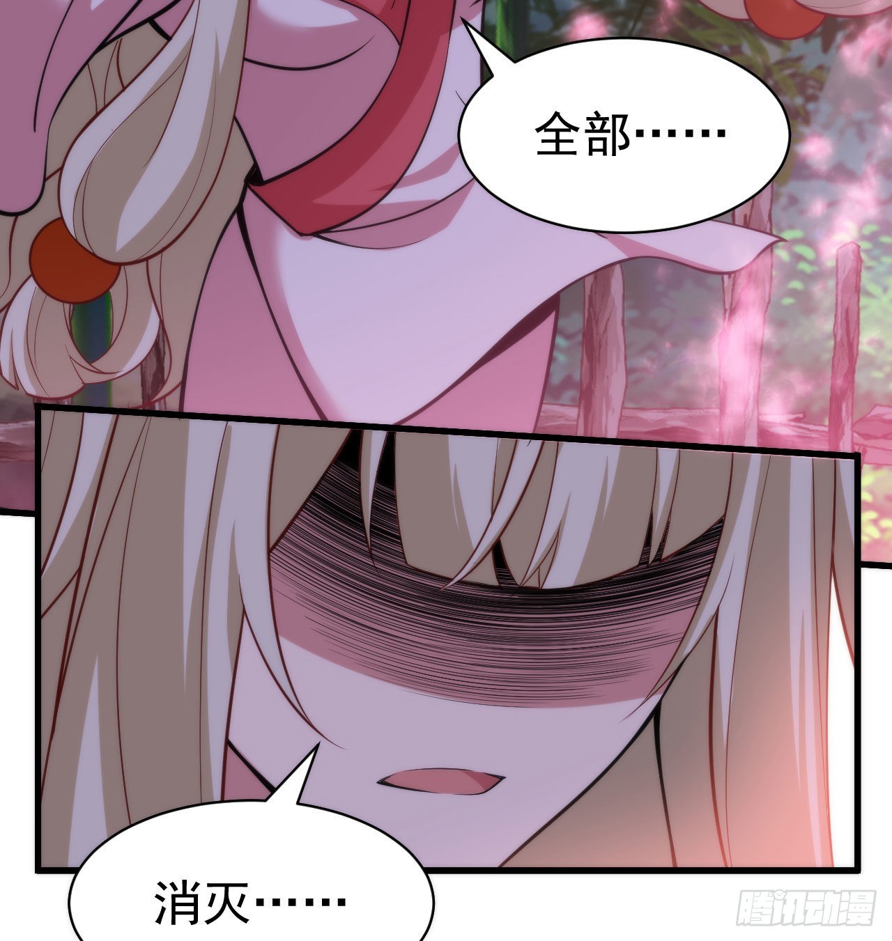 102回-破碎的道心31