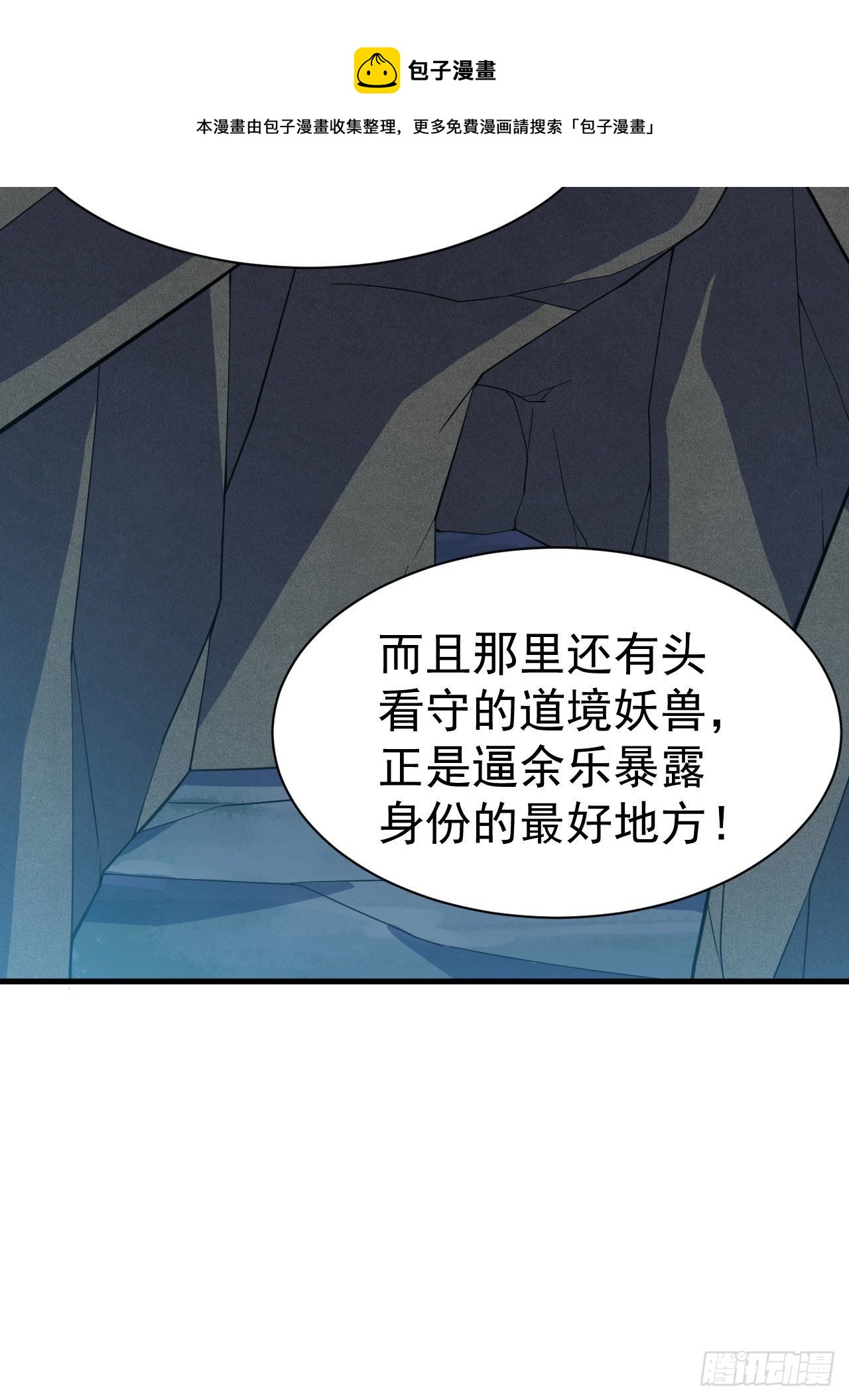 64回-太棒了啊！23