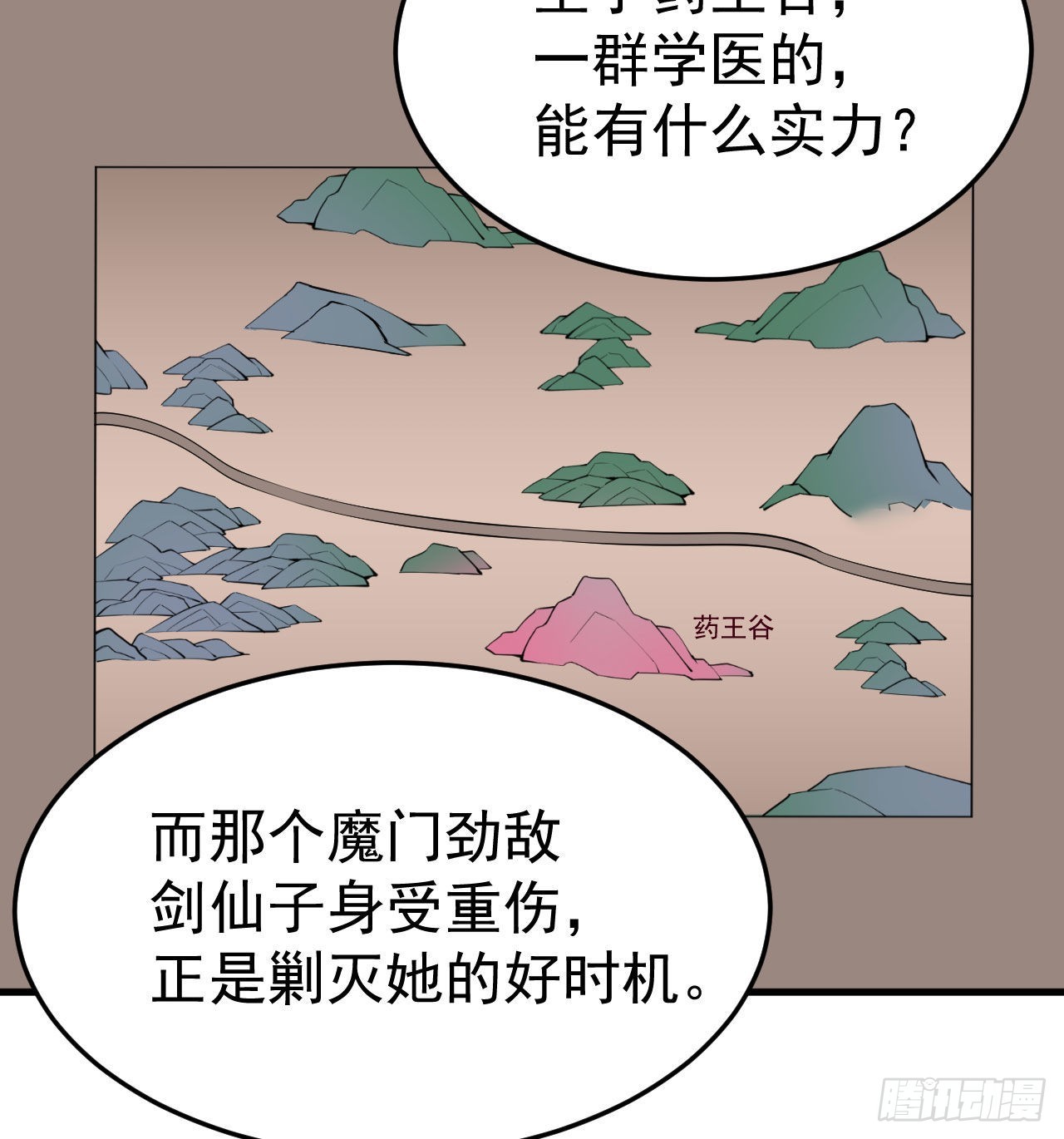 100回-你会後悔的50