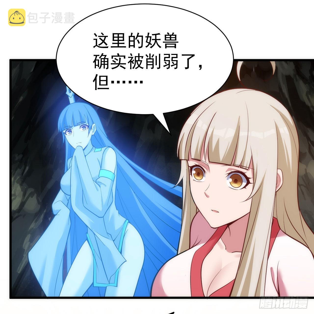 111回-专挑软柿子捏71